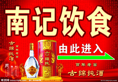 城市霓虹中的飲食誘惑 廣告牌圖片的視覺營銷藝術(shù)