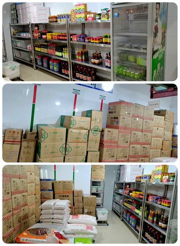 食品存儲倉庫