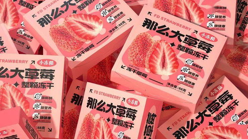 凍干零食的包裝還能如此花樣百出 中國風(fēng) 酸性風(fēng) 輕奢風(fēng)都有