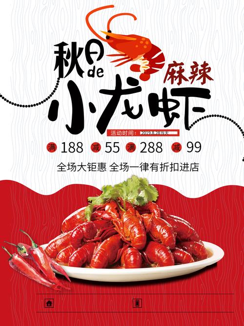 餐飲美食海報模板 -免費餐飲美食海報模板圖片 -設計素材 -圖怪獸