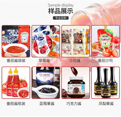 龜苓膏果凍制作設備廠家 莆田龜苓膏果凍制作設備 南洋食品機械