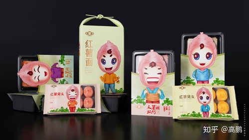 特產農產品食品包裝設計