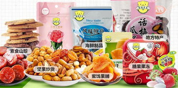 秋高氣爽郊游去 食尚半島休閑食品要帶上