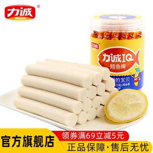 【兒童食品營養零食優惠券】兒童食品營養零食淘寶優惠券免費領卷_兒