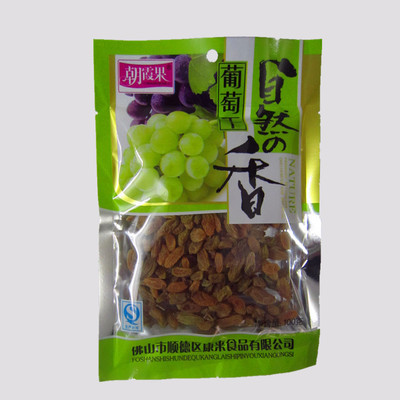 【100g朝霞果葡萄干 美味零食】價格,廠家,圖片,蜜餞果脯,清遠市新盈豐食品貿易有限公司