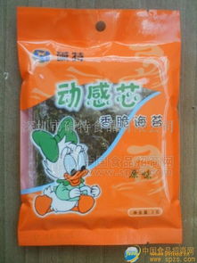 原味調味海苔 批發價格 廠家 圖片 食品招商網