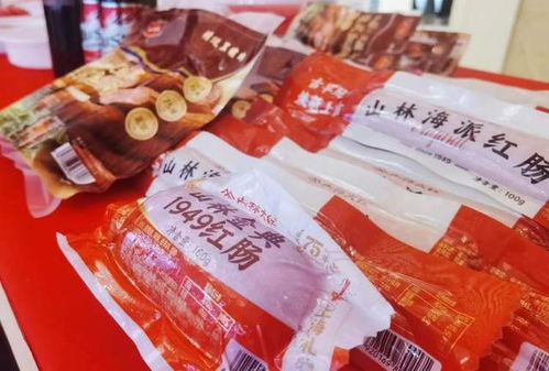 老味道煥發新活力 上海人餐桌上少不了的 那道紅 首屆紅腸節來了
