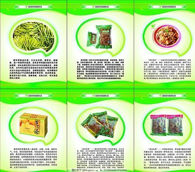 黃花菜圖片