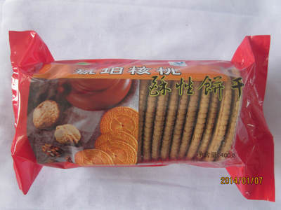【琥珀核桃酥】價格,廠家,圖片,餅干、薄餅,滕州市金益食品-