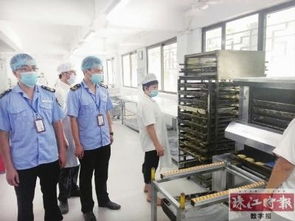 南海區人民政府門戶網站