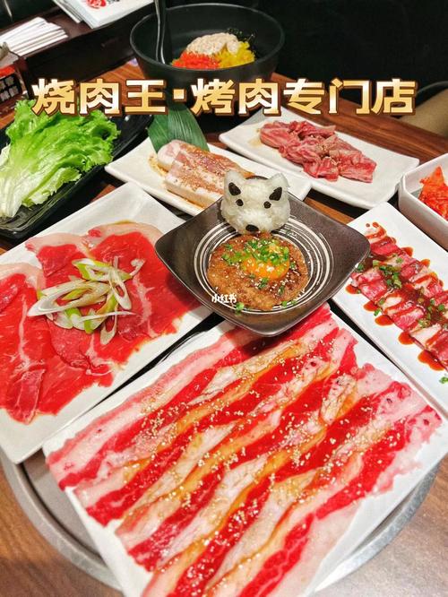 魔都必吃燒肉,吃烤肉還送馬克杯! 又來燒肉王啦!許久不吃,真是想念它