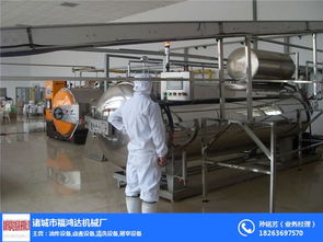 食品專用殺菌鍋 福鴻達(dá)機(jī)械廠 在線咨詢 殺菌鍋