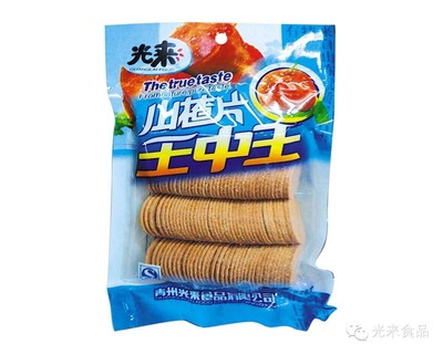 山楂餅批發(fā)價(jià)格*山楂餅價(jià)格*山楂片廠家*山楂片價(jià)格圖片|山楂餅批發(fā)價(jià)格*山楂餅價(jià)格*山楂片廠家*山楂片價(jià)格產(chǎn)品圖片由青州 食品公司生產(chǎn)提供-