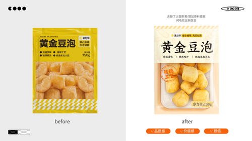 全速為小象超市自有品牌 象優選 象大廚 進行系列化食品包裝設計,體現產品核心價值,助力品牌塑造品牌身份 建立品牌形象 全速案例丨美團買菜自有品牌食品類包裝設計