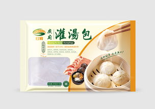 冷凍食品包裝