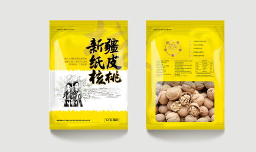 2020年食品飲料產品包裝設計合集