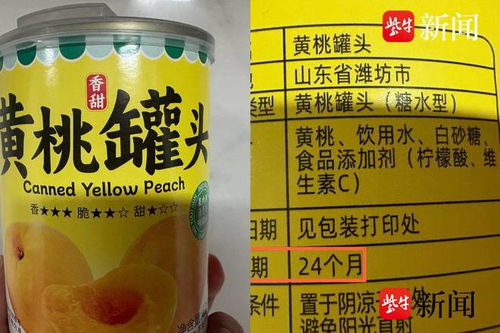 預包裝食品不允許再使用 不添加 零添加