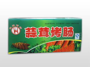 蒜蓉烤腸 批發價格 廠家 圖片 食品招商網
