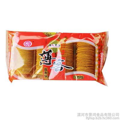 景鴻食品,博客餅干,香酥可口,物美價(jià)廉,廠家直銷(xiāo)圖片_高清圖_細(xì)節(jié)圖-漯河市景鴻食品 -