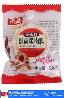 河南燉鹵肉料配方 牛羊肉燉鹵肉料配方 南益食品 推薦商家 高清圖片 高清大圖