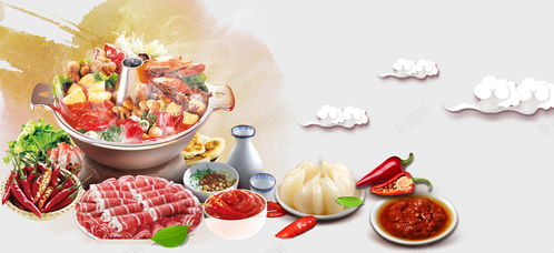 淘寶食品美食四川火鍋羊肉海鮮祥云海報背景 設(shè)計圖片 免費(fèi)下載 頁面網(wǎng)頁 平面電商 創(chuàng)意素材 云海素材