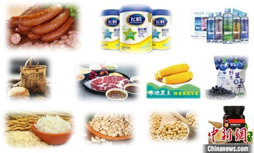 黑龍江特色食品入選 國家美食地理