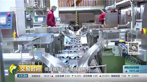 洽洽食品工廠大揭秘,創(chuàng)新 智能化讓人大開眼界