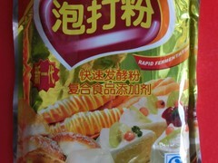 泡打粉廠家--廣西暢銷烘焙泡打粉出售圖片|泡打粉廠家--廣西暢銷烘焙泡打粉出售產品圖片由桂林市臨桂福星食用化工公司生產提供-