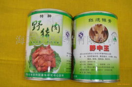 肉類罐頭