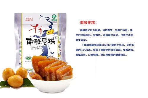 厲害了 萬載美食要上央視啦,全國觀眾必將看得口水流一地...