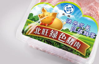 綠色豬肉包裝設(shè)計(jì),冷鮮食品產(chǎn)品策劃包裝設(shè)計(jì)賞析