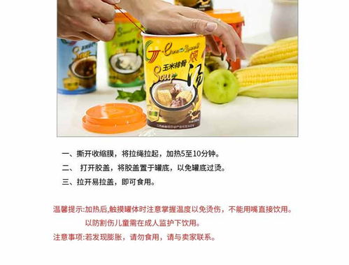 田昌 江西特產 瓦罐湯 一拉即熱方便速食 方便食品 四種口味1120g