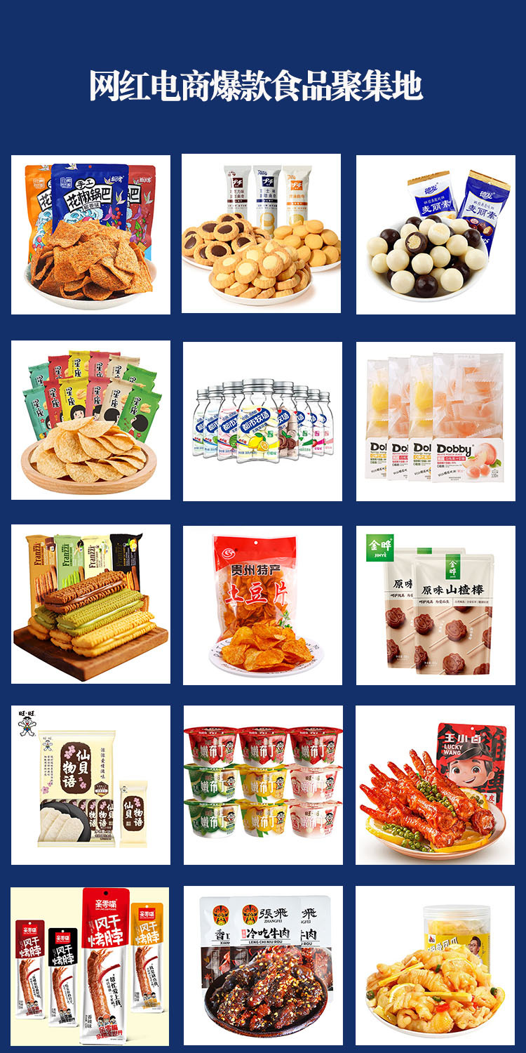 麻辣王子辣條零食小吃兒時懷舊面筋整箱麻辣味辣條休閑食品大批發